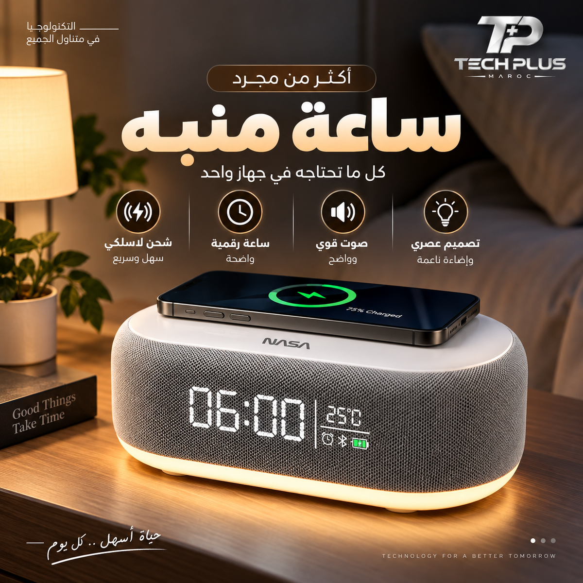 Réveil Digital Intelligent 3-en-1 – Charge Sans Fil & Lumière LED – Tech Plus MAROC