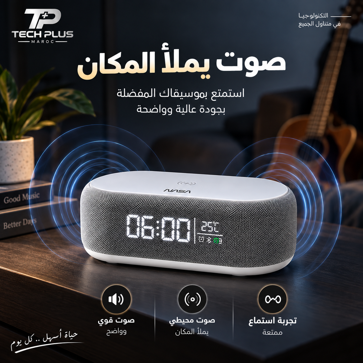 Réveil Digital Intelligent 3-en-1 – Charge Sans Fil & Lumière LED – Tech Plus MAROC