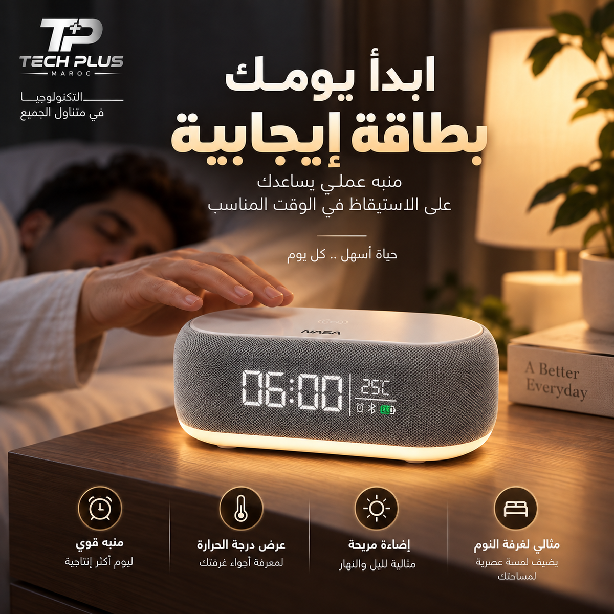 Réveil Digital Intelligent 3-en-1 – Charge Sans Fil & Lumière LED – Tech Plus MAROC